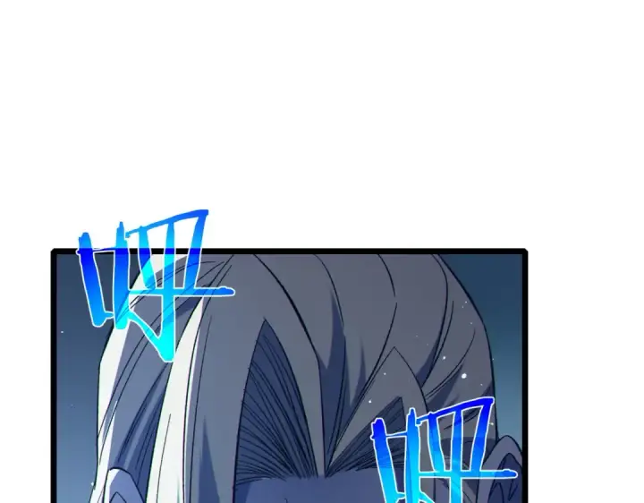 漫画《我靠无敌被动打出成吨伤害！》第77话 入会考核第162张图