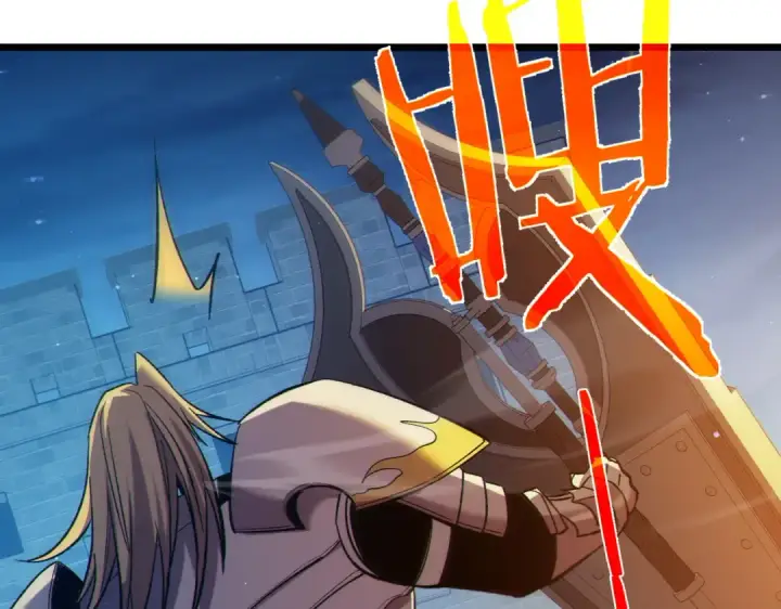 漫画《我靠无敌被动打出成吨伤害！》第77话 入会考核第178张图