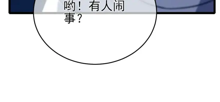 漫画《我靠无敌被动打出成吨伤害！》第77话 入会考核第22张图