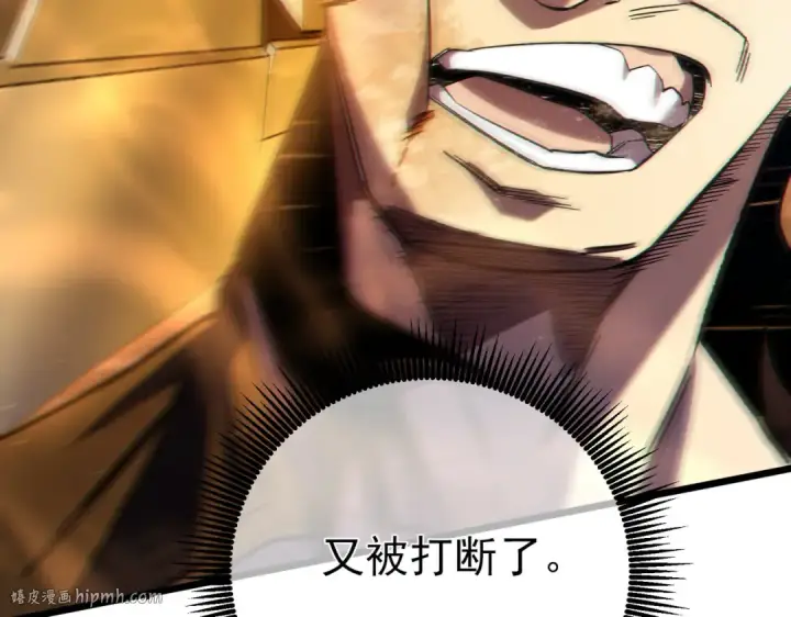漫画《我靠无敌被动打出成吨伤害！》第77话 入会考核第72张图