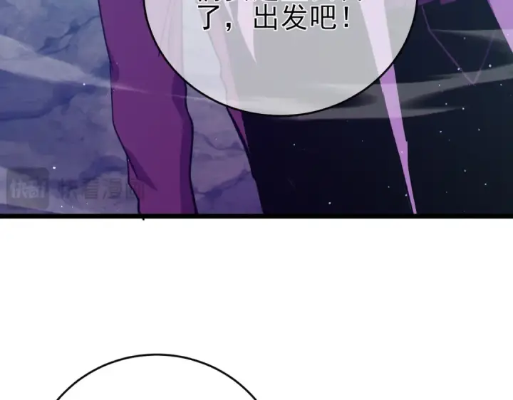 漫画《我靠无敌被动打出成吨伤害！》第78话 高阶副本：剃刀高地第157张图