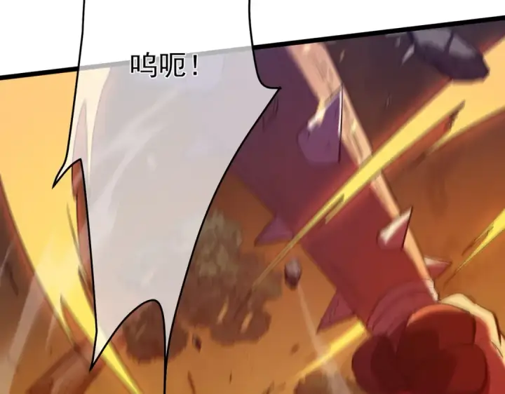 漫画《我靠无敌被动打出成吨伤害！》第78话 高阶副本：剃刀高地第204张图