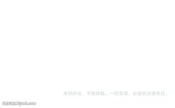 漫画《我靠无敌被动打出成吨伤害！》第78话 高阶副本：剃刀高地第208张图