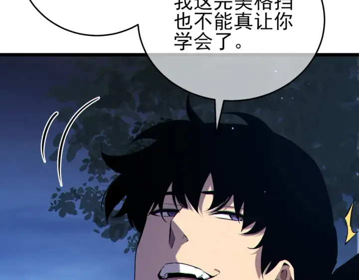 漫画《我靠无敌被动打出成吨伤害！》第78话 高阶副本：剃刀高地第28张图