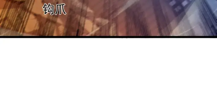 漫画《我靠无敌被动打出成吨伤害！》第78话 高阶副本：剃刀高地第43张图