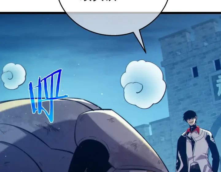 漫画《我靠无敌被动打出成吨伤害！》第78话 高阶副本：剃刀高地第59张图