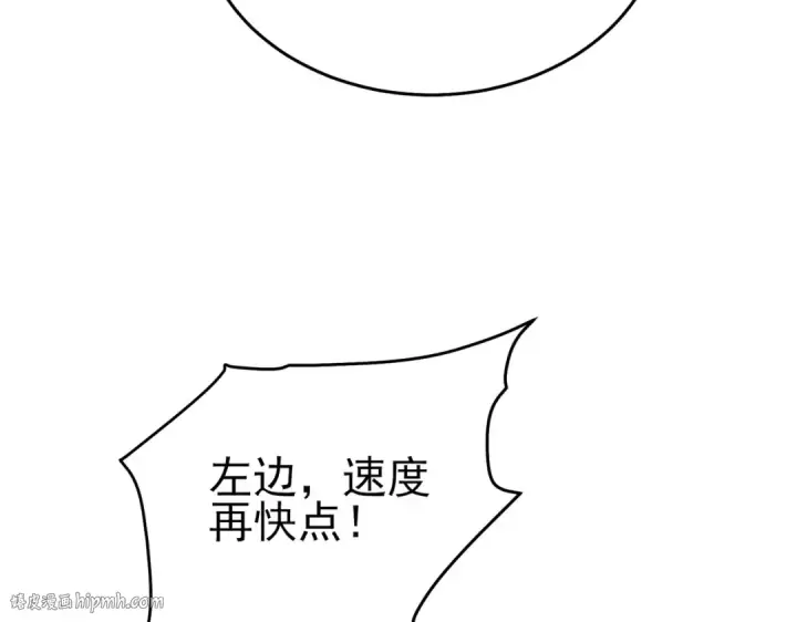 漫画《我靠无敌被动打出成吨伤害！》第78话 高阶副本：剃刀高地第8张图