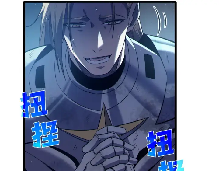 漫画《我靠无敌被动打出成吨伤害！》第78话 高阶副本：剃刀高地第83张图