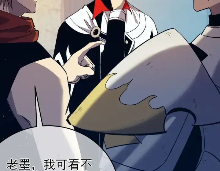 漫画《我靠无敌被动打出成吨伤害！》第78话 高阶副本：剃刀高地第91张图