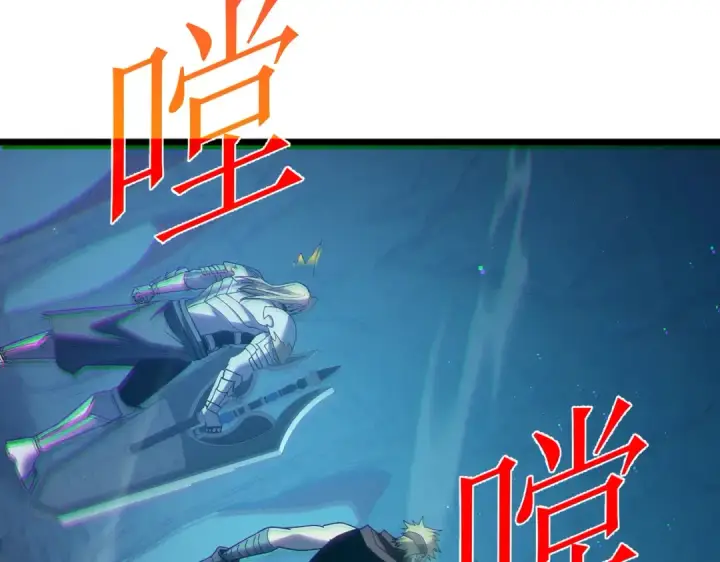 漫画《我靠无敌被动打出成吨伤害！》第79话 击杀—邪墓之王图特卡盟第118张图