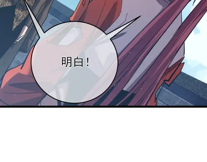 漫画《我靠无敌被动打出成吨伤害！》第79话 击杀—邪墓之王图特卡盟第185张图
