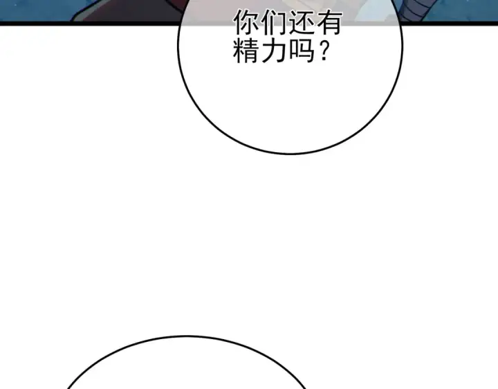 漫画《我靠无敌被动打出成吨伤害！》第79话 击杀—邪墓之王图特卡盟第206张图