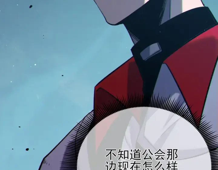 漫画《我靠无敌被动打出成吨伤害！》第79话 击杀—邪墓之王图特卡盟第214张图