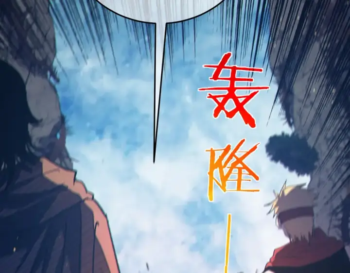 漫画《我靠无敌被动打出成吨伤害！》第79话 击杀—邪墓之王图特卡盟第6张图