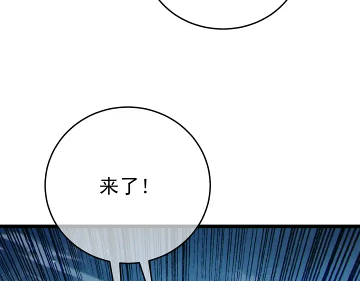 漫画《我靠无敌被动打出成吨伤害！》第79话 击杀—邪墓之王图特卡盟第75张图