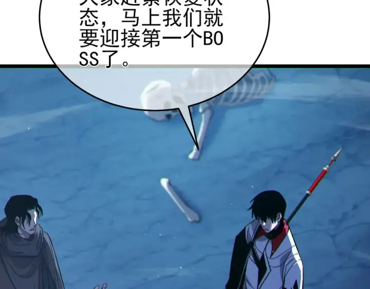 漫画《我靠无敌被动打出成吨伤害！》第79话 击杀—邪墓之王图特卡盟第89张图