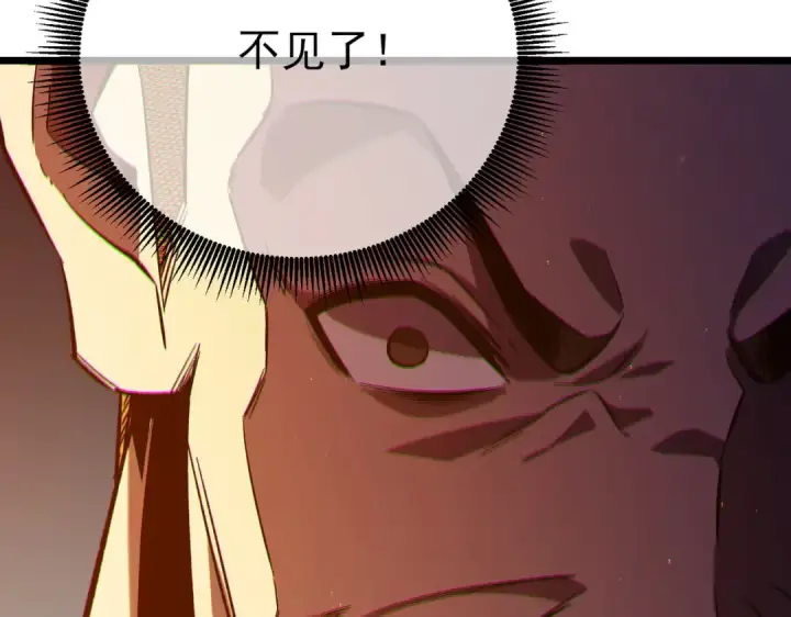 漫画《我靠无敌被动打出成吨伤害！》第80话 通关副本！全员升级！第103张图