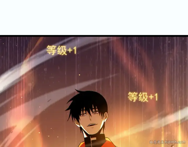 漫画《我靠无敌被动打出成吨伤害！》第80话 通关副本！全员升级！第152张图