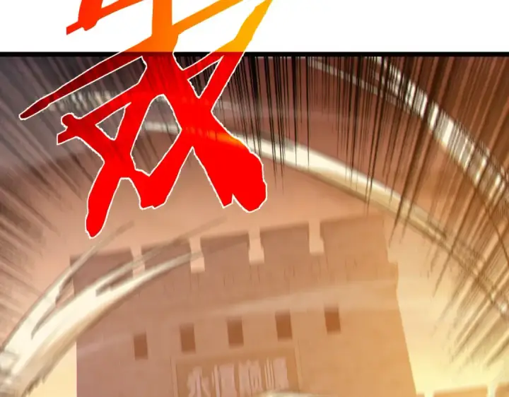 漫画《我靠无敌被动打出成吨伤害！》第80话 通关副本！全员升级！第53张图
