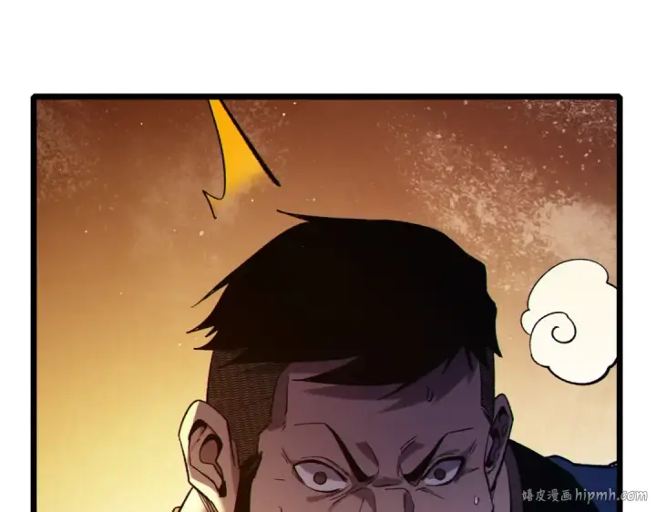 漫画《我靠无敌被动打出成吨伤害！》第80话 通关副本！全员升级！第56张图