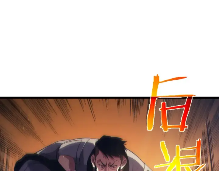 漫画《我靠无敌被动打出成吨伤害！》第80话 通关副本！全员升级！第78张图