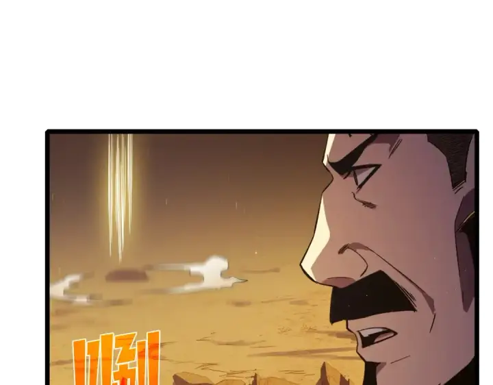 漫画《我靠无敌被动打出成吨伤害！》第80话 通关副本！全员升级！第85张图