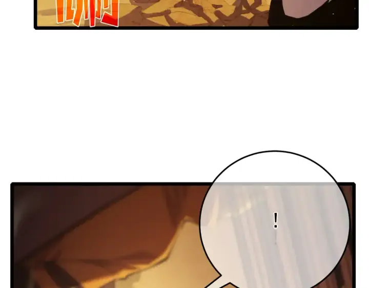 漫画《我靠无敌被动打出成吨伤害！》第80话 通关副本！全员升级！第86张图