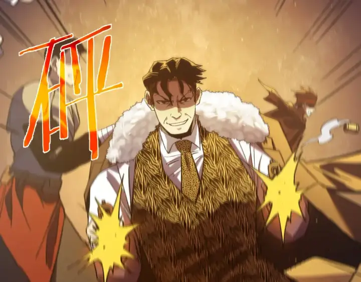 漫画《我靠无敌被动打出成吨伤害！》第80话 通关副本！全员升级！第90张图