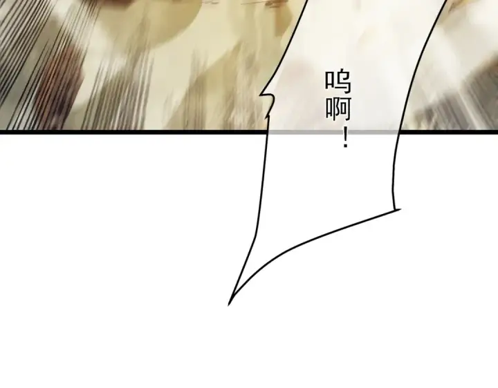 漫画《我靠无敌被动打出成吨伤害！》第80话 通关副本！全员升级！第99张图