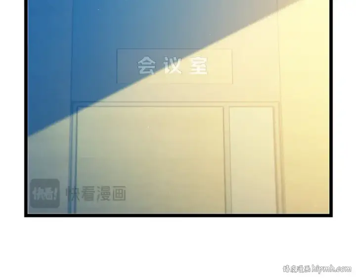 漫画《我靠无敌被动打出成吨伤害！》第100话 再会秦老第104张图