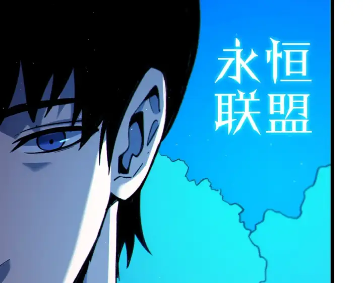 漫画《我靠无敌被动打出成吨伤害！》第100话 再会秦老第126张图