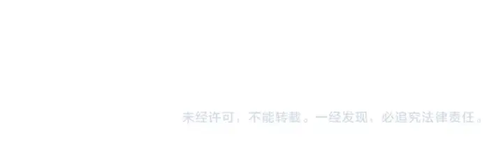 漫画《我靠无敌被动打出成吨伤害！》第100话 再会秦老第186张图