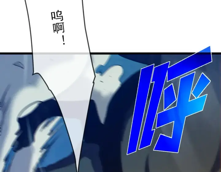 漫画《我靠无敌被动打出成吨伤害！》第101话 出发：黑色巢穴第134张图