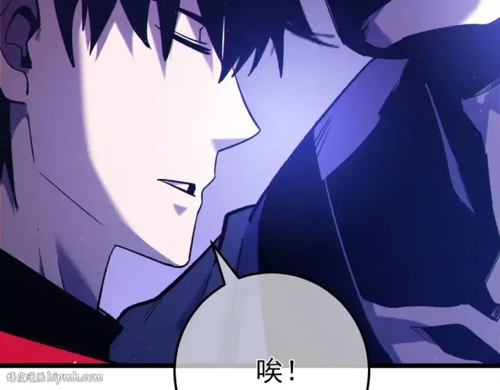漫画《我靠无敌被动打出成吨伤害！》第101话 出发：黑色巢穴第160张图