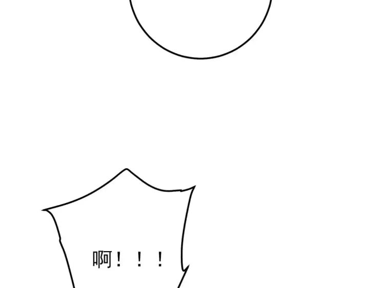 漫画《我靠无敌被动打出成吨伤害！》第101话 出发：黑色巢穴第161张图