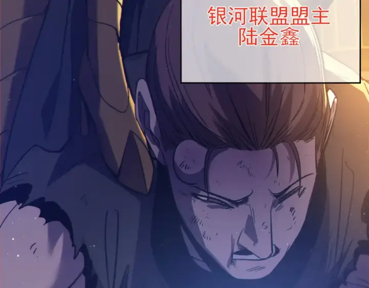 漫画《我靠无敌被动打出成吨伤害！》第101话 出发：黑色巢穴第182张图