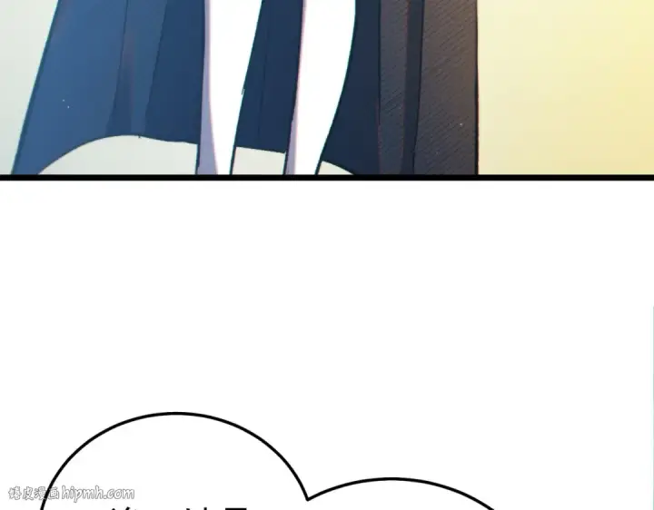 漫画《我靠无敌被动打出成吨伤害！》第101话 出发：黑色巢穴第56张图
