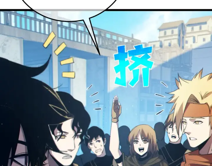 漫画《我靠无敌被动打出成吨伤害！》第101话 出发：黑色巢穴第63张图