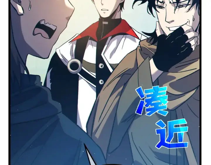 漫画《我靠无敌被动打出成吨伤害！》第101话 出发：黑色巢穴第67张图