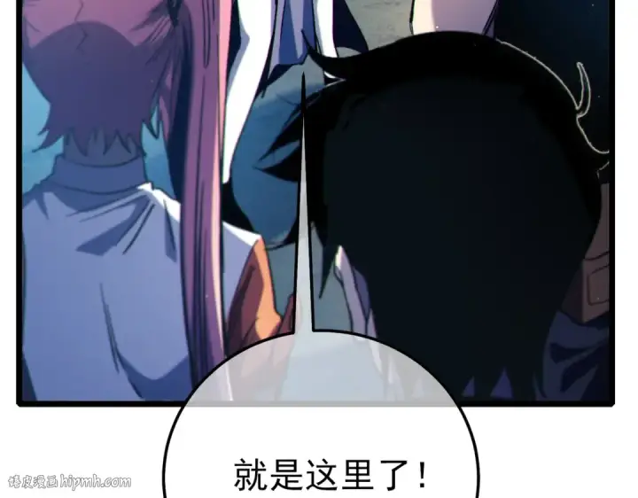 漫画《我靠无敌被动打出成吨伤害！》第102话 坑货带路第128张图