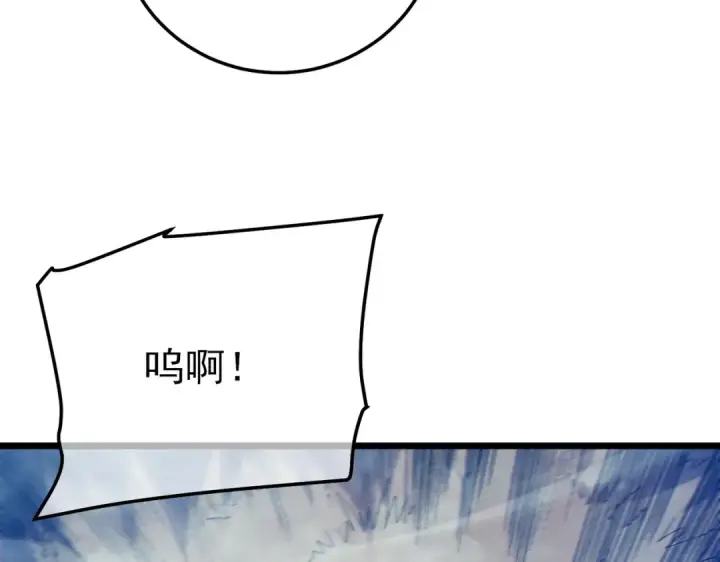 漫画《我靠无敌被动打出成吨伤害！》第102话 坑货带路第166张图