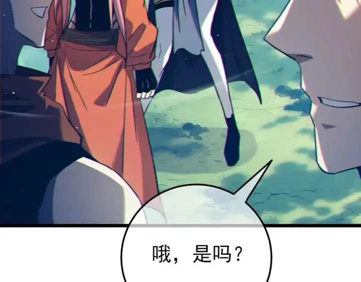 漫画《我靠无敌被动打出成吨伤害！》第102话 坑货带路第41张图