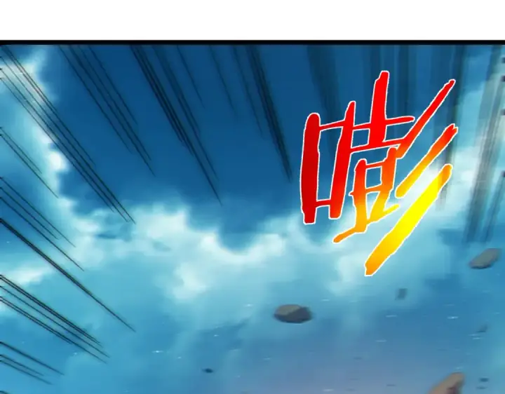 漫画《我靠无敌被动打出成吨伤害！》第103话 最终boss：利维鲁克第103张图