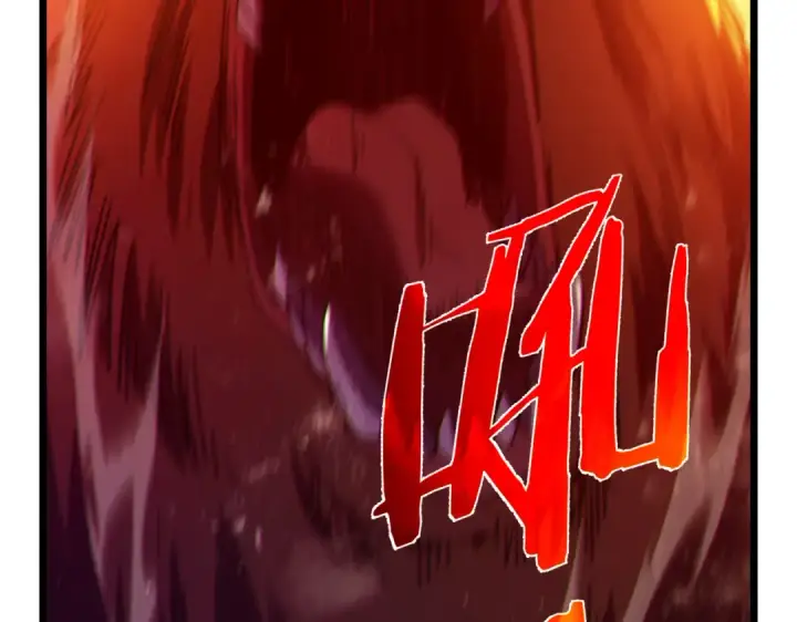 漫画《我靠无敌被动打出成吨伤害！》第103话 最终boss：利维鲁克第106张图