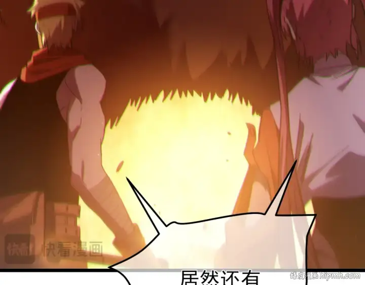 漫画《我靠无敌被动打出成吨伤害！》第103话 最终boss：利维鲁克第128张图