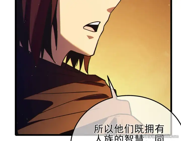漫画《我靠无敌被动打出成吨伤害！》第103话 最终boss：利维鲁克第160张图
