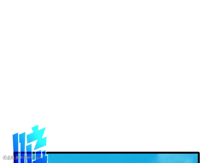 漫画《我靠无敌被动打出成吨伤害！》第103话 最终boss：利维鲁克第24张图