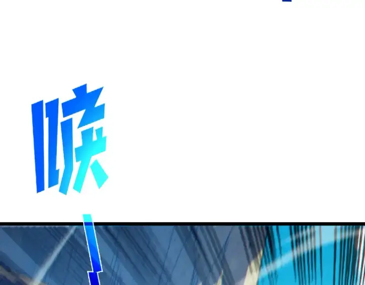 漫画《我靠无敌被动打出成吨伤害！》第103话 最终boss：利维鲁克第35张图
