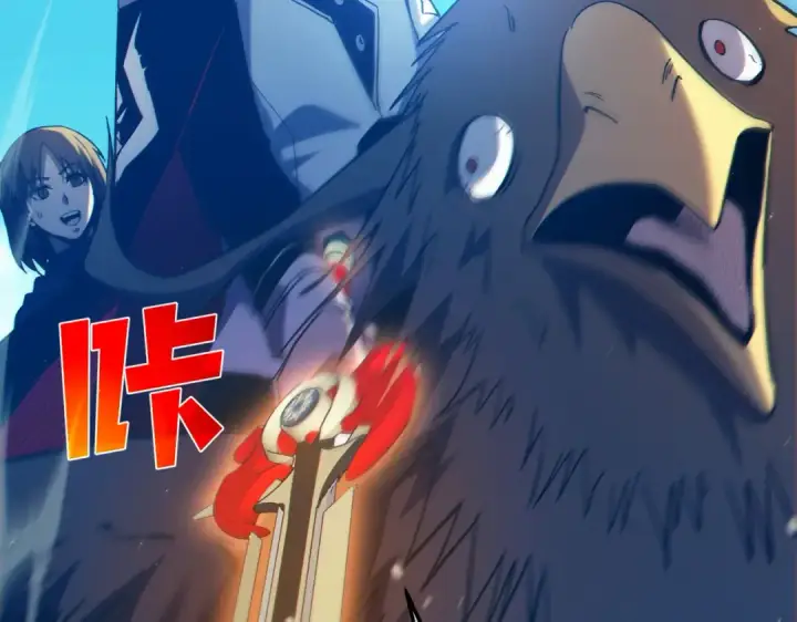 漫画《我靠无敌被动打出成吨伤害！》第103话 最终boss：利维鲁克第49张图