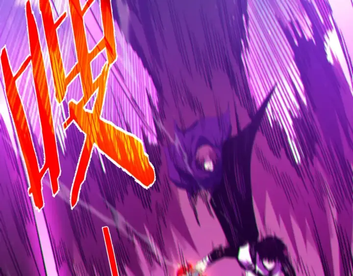 漫画《我靠无敌被动打出成吨伤害！》第103话 最终boss：利维鲁克第62张图